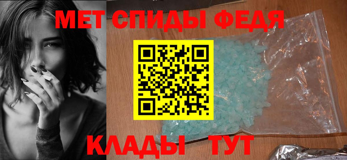 Краснодар  Amphetamine  Вход с VPN  АМФЕТАМИН 98% 