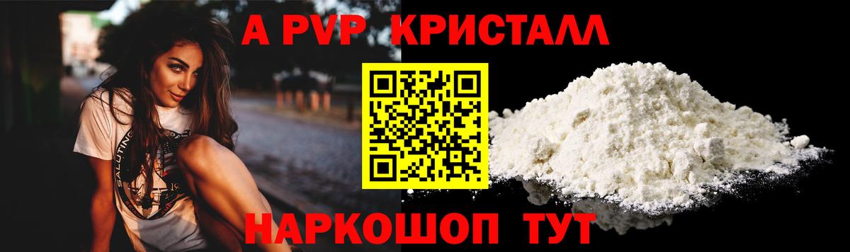 Меф Краснодар