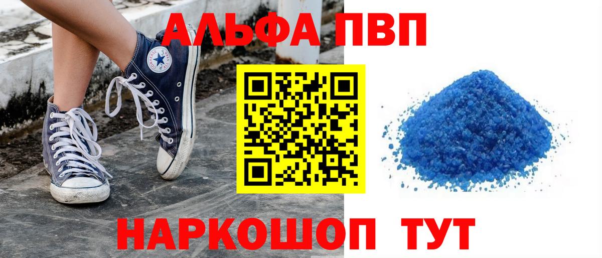 Марихуана  Вход с VPN  COCAIN  Краснодар  LSD-25  Мефедрон   ГАШИШ 