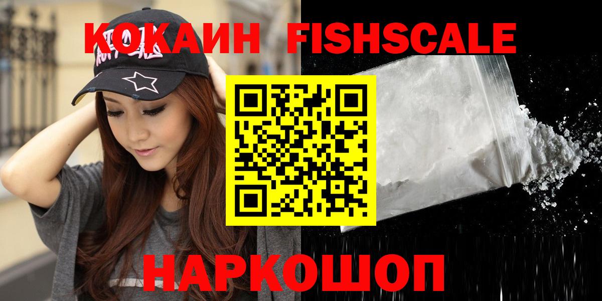 Краснодар  КОКАИН  Вход с VPN  Кокаин Эквадор  Кокаин Эквадор 