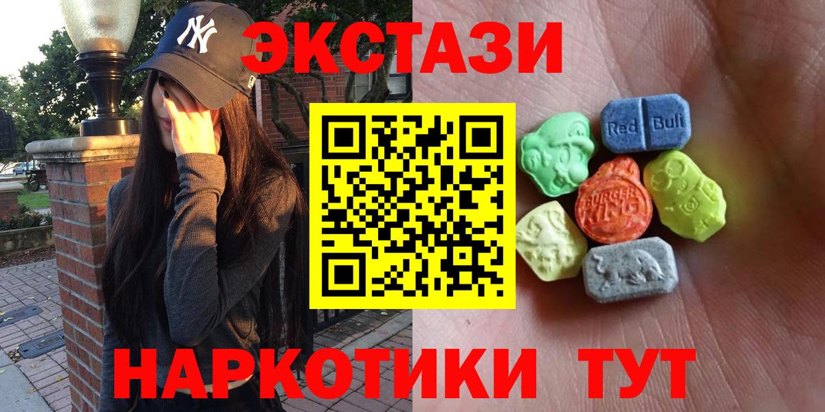 Экстази louis Vuitton Краснодар