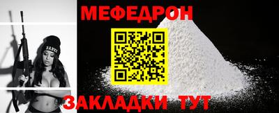 стафф Кинель