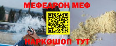 стафф Кинель