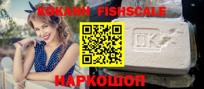 стафф Кинель