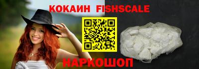 стафф Кинель