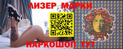 PSILOCYBIN Кимры