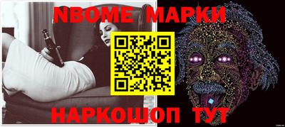 стафф Кинель