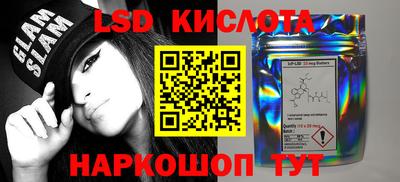 гашишное масло Кингисепп
