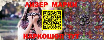 PSILOCYBIN Кимры