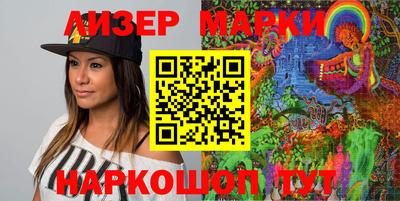 стафф Кинель