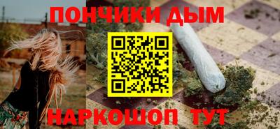 стафф Кинель