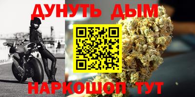 стафф Кинель