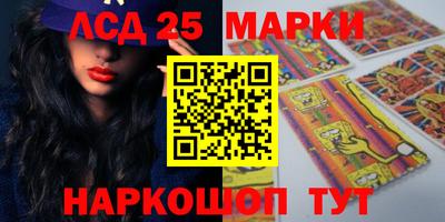 стафф Кинель