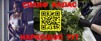 гашишное масло Кингисепп