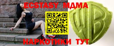стафф Кинель