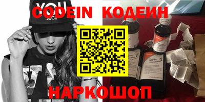 стафф Кинель