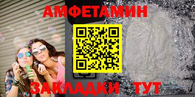 PSILOCYBIN Кимры