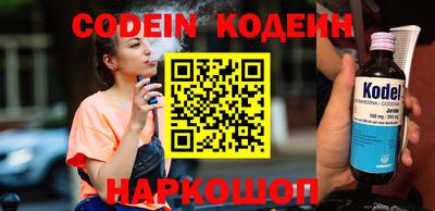 гашишное масло Кингисепп