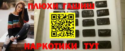 гашишное масло Кингисепп