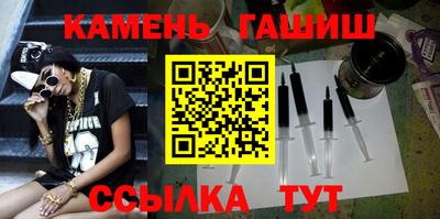 гашишное масло Кингисепп