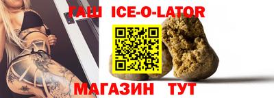гашишное масло Кингисепп