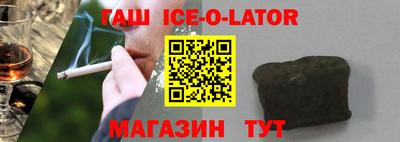 гашишное масло Кингисепп