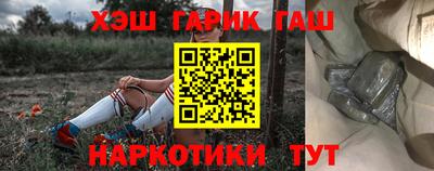 стафф Кинель