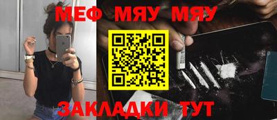 стафф Кинель