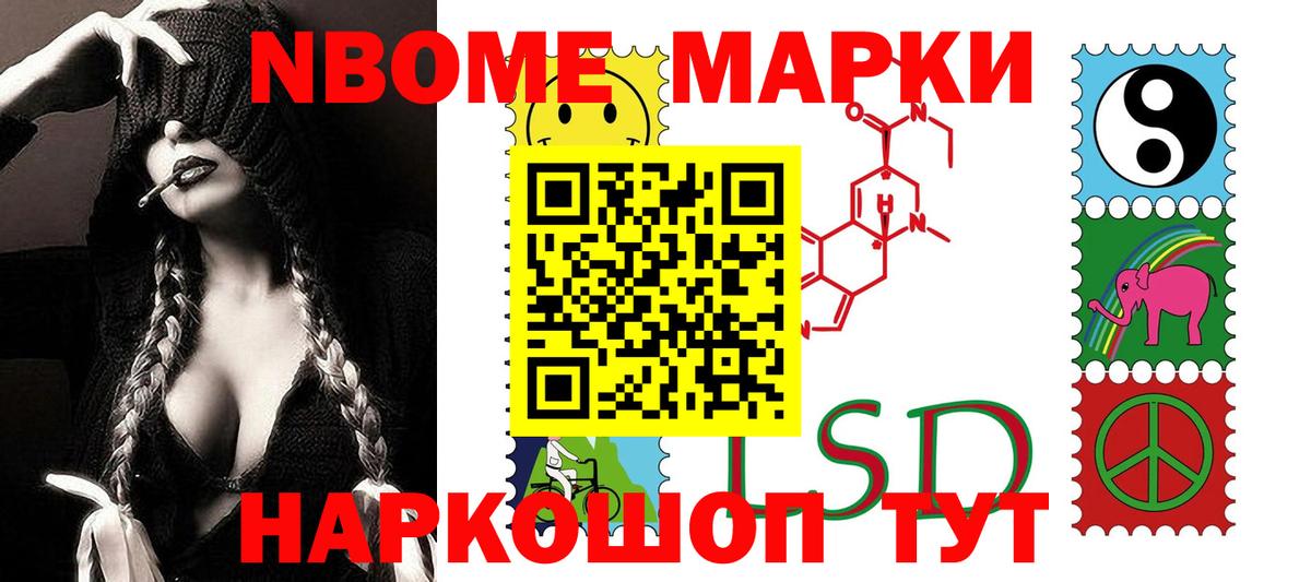Лсд 25 экстази ecstasy  LSD-25 экстази кислота  ЛСД экстази  Вход с VPN  Краснодар 