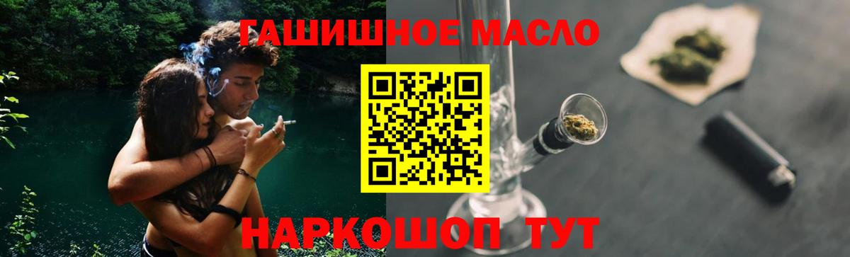 ТГК Wax Краснодар